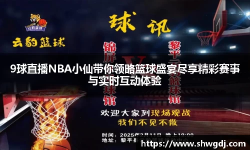 bsports官网 必一运动