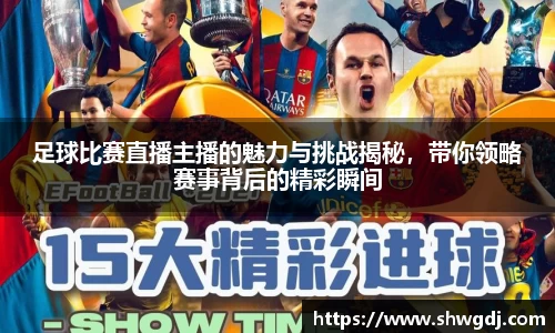 必一运动