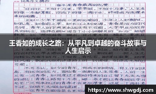 必一运动官网