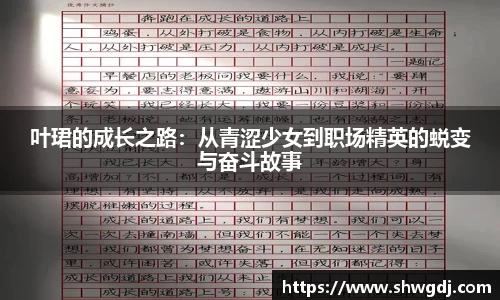 必一运动官网