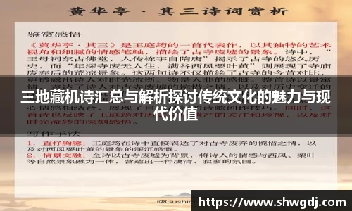 必一运动