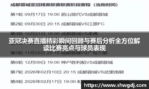 必一运动